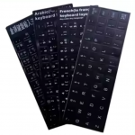 Autocollant Clavier