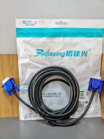 Câble  VGA 5m